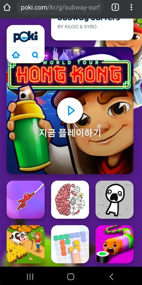 무료 온라인 게임 poki|좁은 하나 무료게임poki.